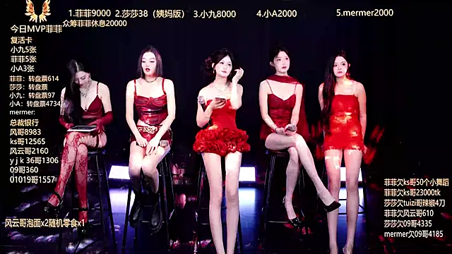 A848 online show from October 2025 07:08:02 AM