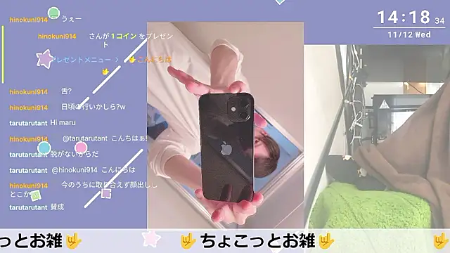 marumaru 00 online show from November 2025 05:19:02 AM