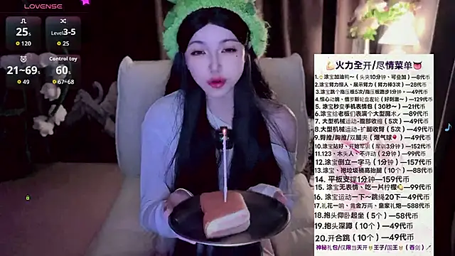 Snapshot of Yaievan0-0 chatting on November 2025 02:18:01 PM Yaievan0-0 online show from November 2025 02:18:01 PM