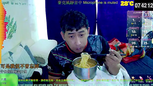 Snapshot of tw239398 chatting on September 2025 11:42:01 PM tw239398 online show from September 2025 11:42:01 PM