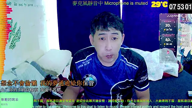 Snapshot of tw239398 chatting on September 2025 11:54:01 PM tw239398 online show from September 2025 11:54:01 PM