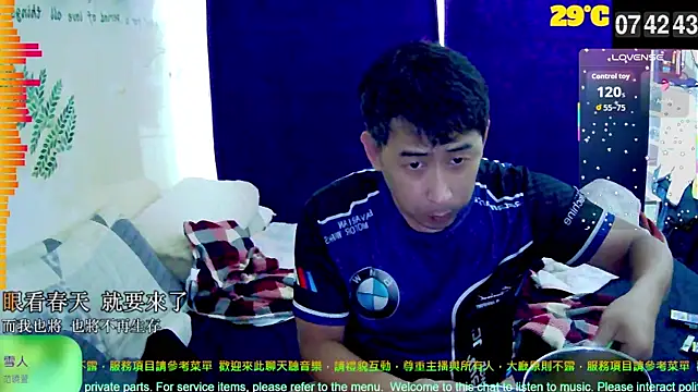 Snapshot of tw239398 chatting on October 2025 11:44:02 PM tw239398 online show from October 2025 11:44:02 PM