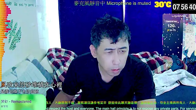 Snapshot of tw239398 chatting on October 2025 11:57:01 PM tw239398 online show from October 2025 11:57:01 PM