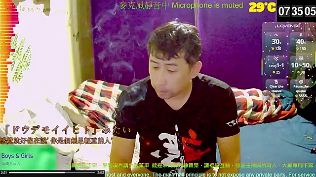 Snapshot of tw239398 chatting on October 2025 11:35:01 PM tw239398 online show from October 2025 11:35:01 PM