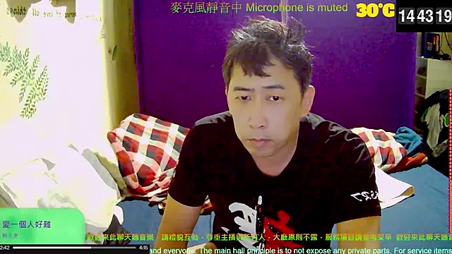 Snapshot of tw239398 chatting on October 2025 06:44:01 AM tw239398 online show from October 2025 06:44:01 AM