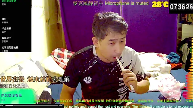 Snapshot of tw239398 chatting on October 2025 11:37:01 PM tw239398 online show from October 2025 11:37:01 PM