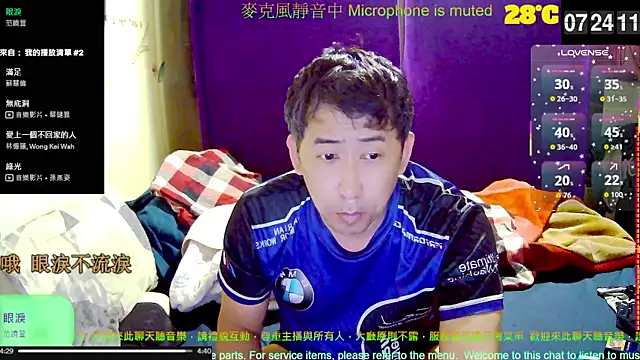 Snapshot of tw239398 chatting on October 2025 11:25:02 PM tw239398 online show from October 2025 11:25:02 PM