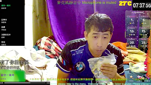 Snapshot of tw239398 chatting on October 2025 11:37:02 PM tw239398 online show from October 2025 11:37:02 PM