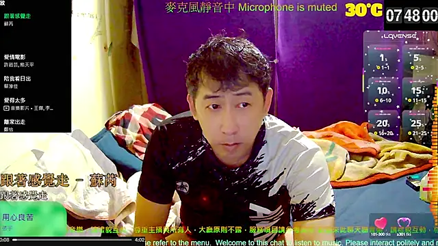 Snapshot of tw239398 chatting on October 2025 11:49:01 PM tw239398 online show from October 2025 11:49:01 PM