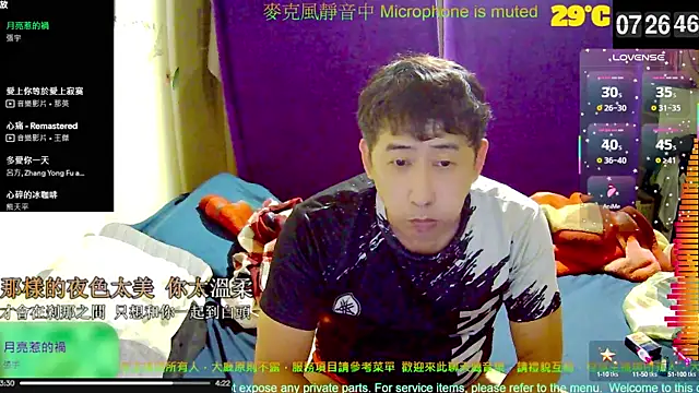 Snapshot of tw239398 chatting on October 2025 11:27:01 PM tw239398 online show from October 2025 11:27:01 PM