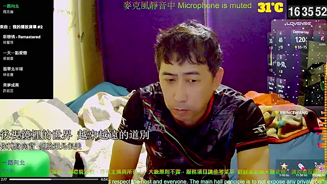 Snapshot of tw239398 chatting on October 2025 08:37:01 AM tw239398 online show from October 2025 08:37:01 AM