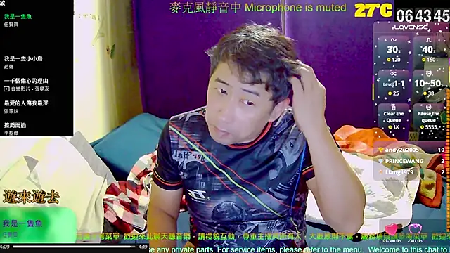 Snapshot of tw239398 chatting on October 2025 10:43:02 PM tw239398 online show from October 2025 10:43:02 PM