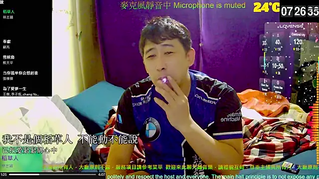 Snapshot of tw239398 chatting on October 2025 11:27:01 PM tw239398 online show from October 2025 11:27:01 PM