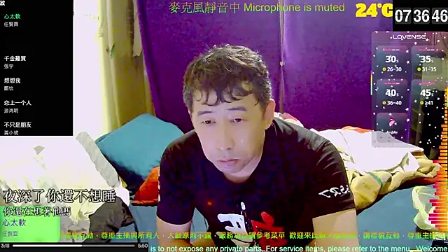 Snapshot of tw239398 chatting on October 2025 11:37:01 PM tw239398 online show from October 2025 11:37:01 PM