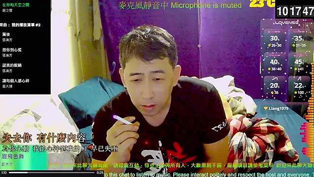 Snapshot of tw239398 chatting on October 2025 02:19:02 AM tw239398 online show from October 2025 02:19:02 AM