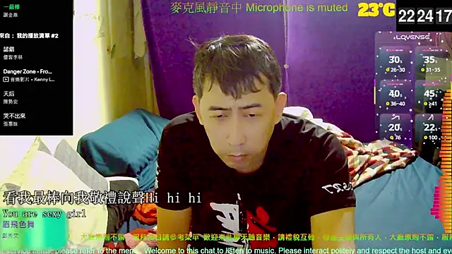 Snapshot of tw239398 chatting on October 2025 02:24:02 PM tw239398 online show from October 2025 02:24:02 PM