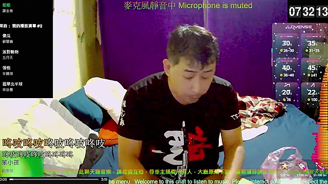 Snapshot of tw239398 chatting on October 2025 11:32:02 PM tw239398 online show from October 2025 11:32:02 PM