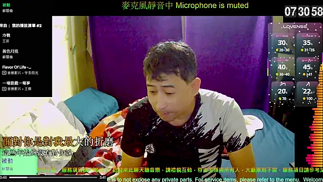 Snapshot of tw239398 chatting on October 2025 11:31:01 PM tw239398 online show from October 2025 11:31:01 PM