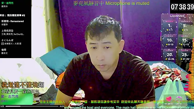 Snapshot of tw239398 chatting on October 2025 11:40:02 PM tw239398 online show from October 2025 11:40:02 PM