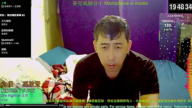 Snapshot of tw239398 chatting on October 2025 11:45:02 AM tw239398 online show from October 2025 11:45:02 AM