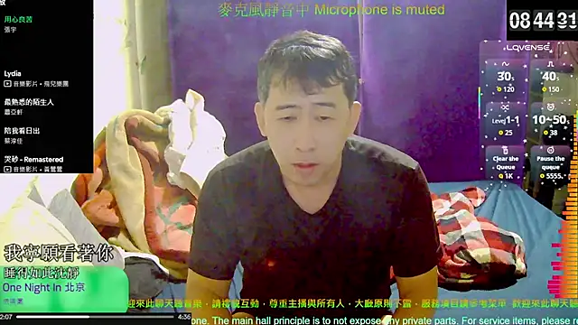 Snapshot of tw239398 chatting on October 2025 12:45:01 AM tw239398 online show from October 2025 12:45:01 AM