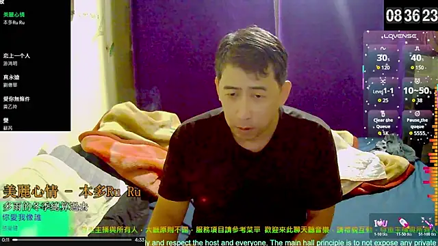 Snapshot of tw239398 chatting on October 2025 12:55:02 AM tw239398 online show from October 2025 12:55:02 AM