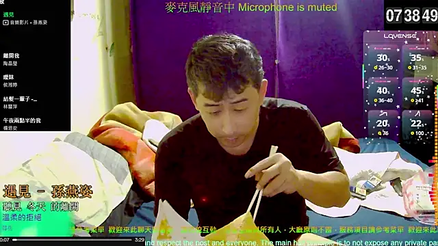 Snapshot of tw239398 chatting on October 2025 11:39:01 PM tw239398 online show from October 2025 11:39:01 PM