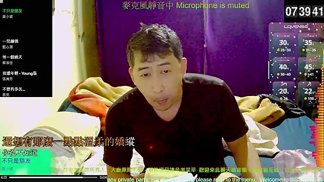 Snapshot of tw239398 chatting on November 2025 11:40:01 PM tw239398 online show from November 2025 11:40:01 PM