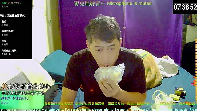 Snapshot of tw239398 chatting on November 2025 11:37:02 PM tw239398 online show from November 2025 11:37:02 PM