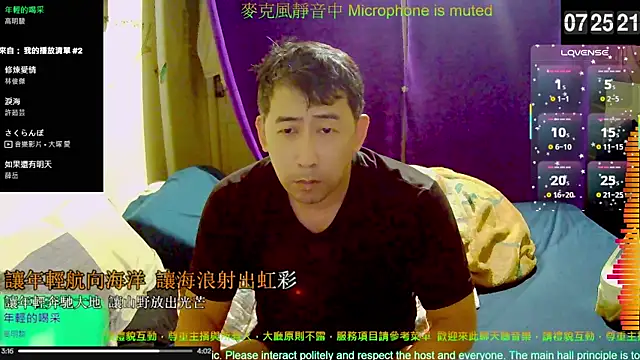 Snapshot of tw239398 chatting on November 2025 11:26:02 PM tw239398 online show from November 2025 11:26:02 PM