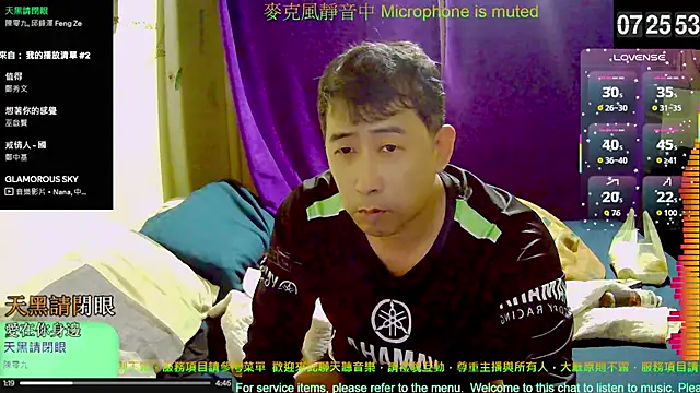 Snapshot of tw239398 chatting on November 2025 11:27:02 PM tw239398 online show from November 2025 11:27:02 PM