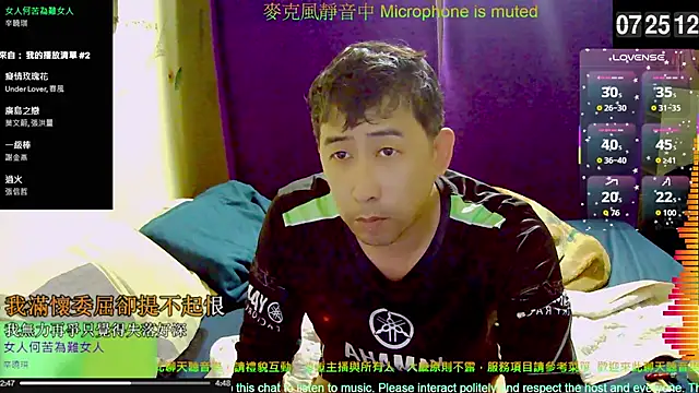 Snapshot of tw239398 chatting on November 2025 11:26:02 PM tw239398 online show from November 2025 11:26:02 PM