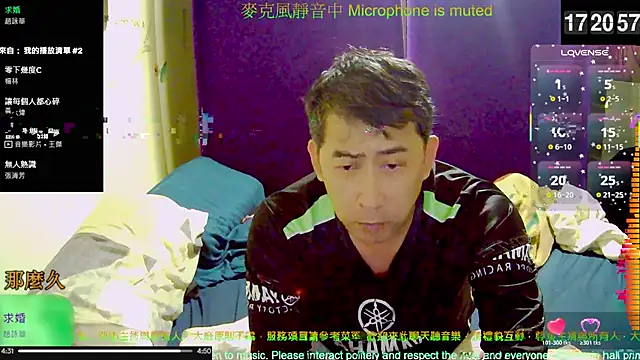 Snapshot of tw239398 chatting on November 2025 09:20:01 AM tw239398 online show from November 2025 09:20:01 AM