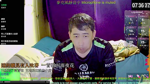 Snapshot of tw239398 chatting on November 2025 11:37:01 PM tw239398 online show from November 2025 11:37:01 PM