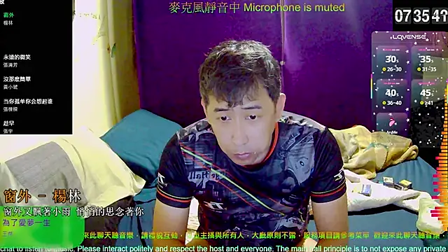 Snapshot of tw239398 chatting on November 2025 11:36:02 PM tw239398 online show from November 2025 11:36:02 PM