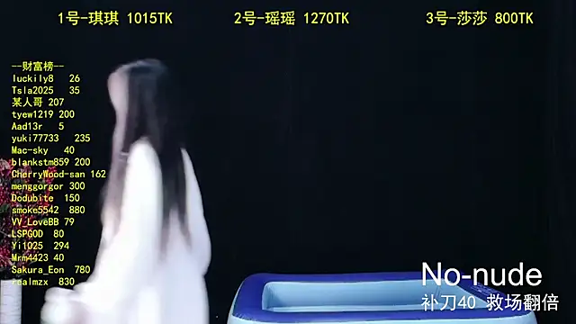 yaoyao168 online show from September 2025 10:21:02 PM