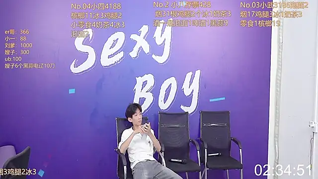 perfectboy-88 online show from September 2025 10:26:02 AM