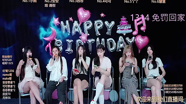 Snapshot of EYgirl222 chatting on October 2025 03:18:01 AM EYgirl222 online show from October 2025 03:18:01 AM