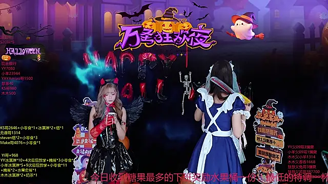 Snapshot of EYgirl222 chatting on October 2025 10:49:02 AM EYgirl222 online show from October 2025 10:49:02 AM