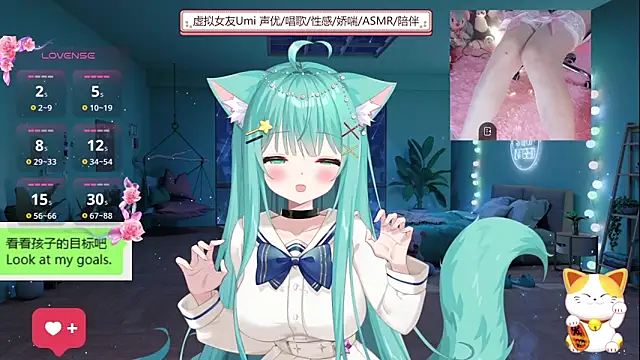 umi-youmi online show from September 2025 05:46:01 PM