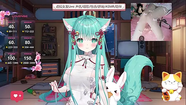 umi-youmi online show from September 2025 05:58:02 PM