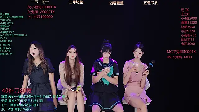 Luming005 online show from September 2025 11:59:01 PM