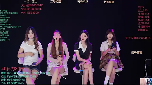 Luming005 online show from September 2025 11:59:02 PM