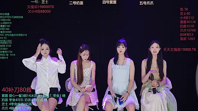 Luming005 online show from September 2025 12:12:02 AM