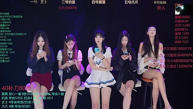 Luming005 online show from September 2025 12:12:01 AM