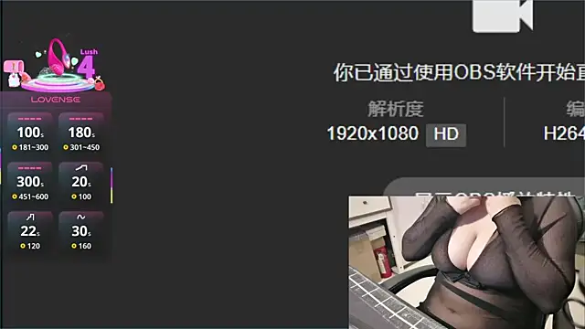 Mini1314 online show from September 2025 06:30:02 PM