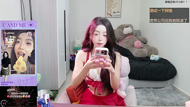 Snapshot of Flower_hua chatting on October 2025 11:08:02 AM Flower hua online show from October 2025 11:08:02 AM