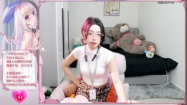 Snapshot of Flower_hua chatting on October 2025 12:25:01 PM Flower hua online show from October 2025 12:25:01 PM