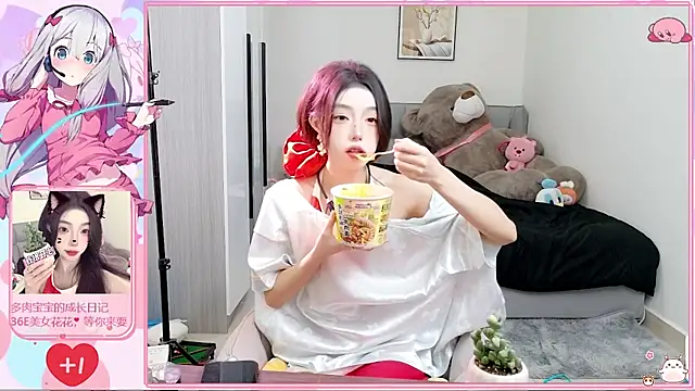 Snapshot of Flower_hua chatting on October 2025 12:19:01 PM Flower hua online show from October 2025 12:19:01 PM