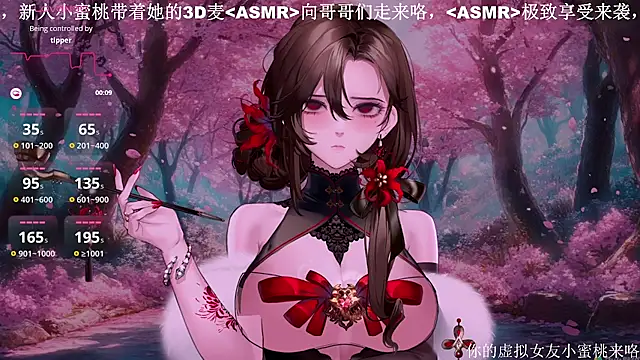 Snapshot of Mitao_ chatting on October 2025 11:55:02 AM Mitao online show from October 2025 11:55:02 AM